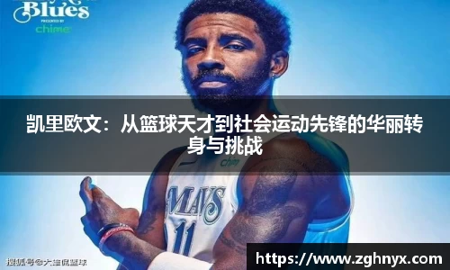意昂体育