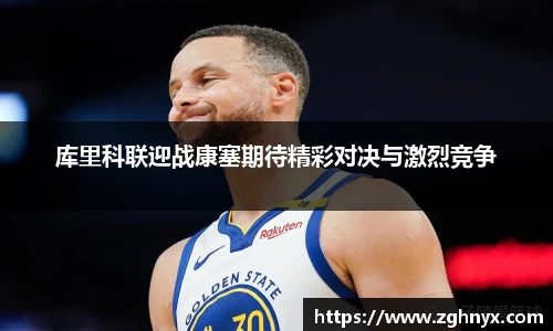 意昂体育4